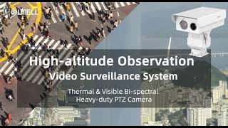 Sunell高高度観測ビデオ監視システム-BispectralヘビーデューティPTZカメラ