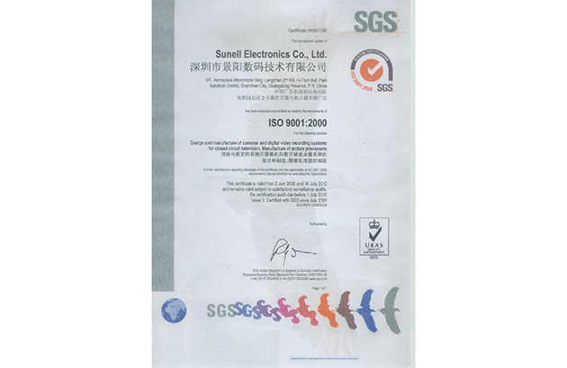 ISO9001品質システム認証に合格