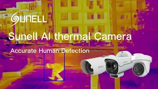 Sunell Deep Learning AIサーマルカメラに会う