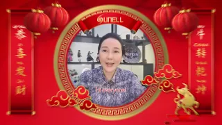 幸せな中国の新年2021