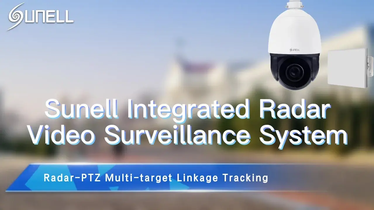 Sunell統合レーダービデオ監視システム